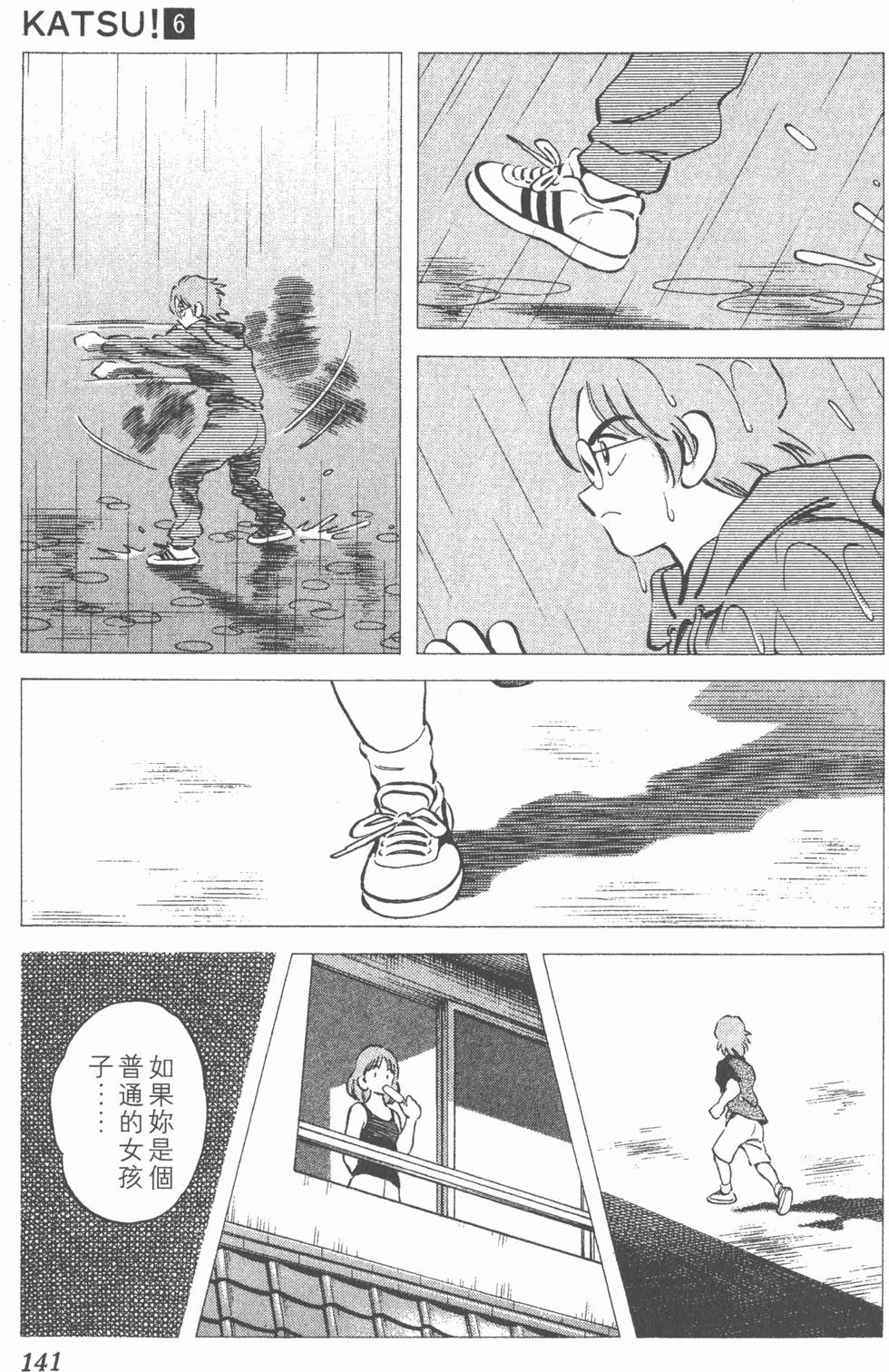 第137页