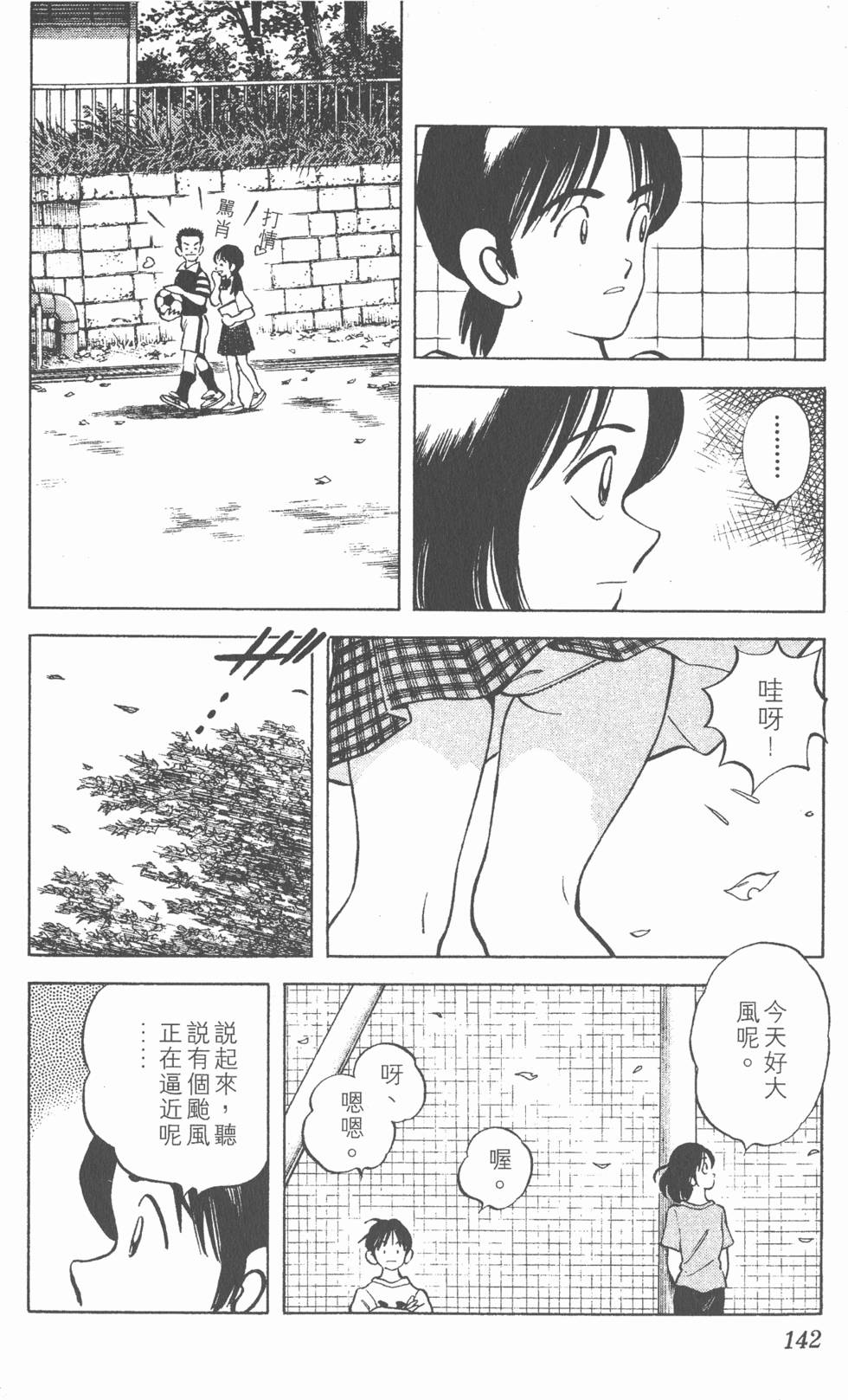 第138页