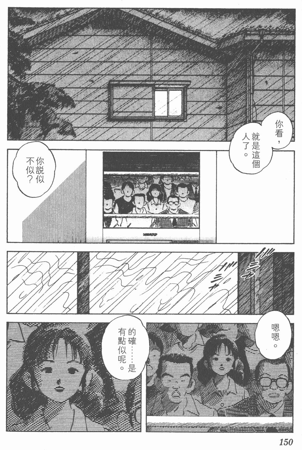第146页