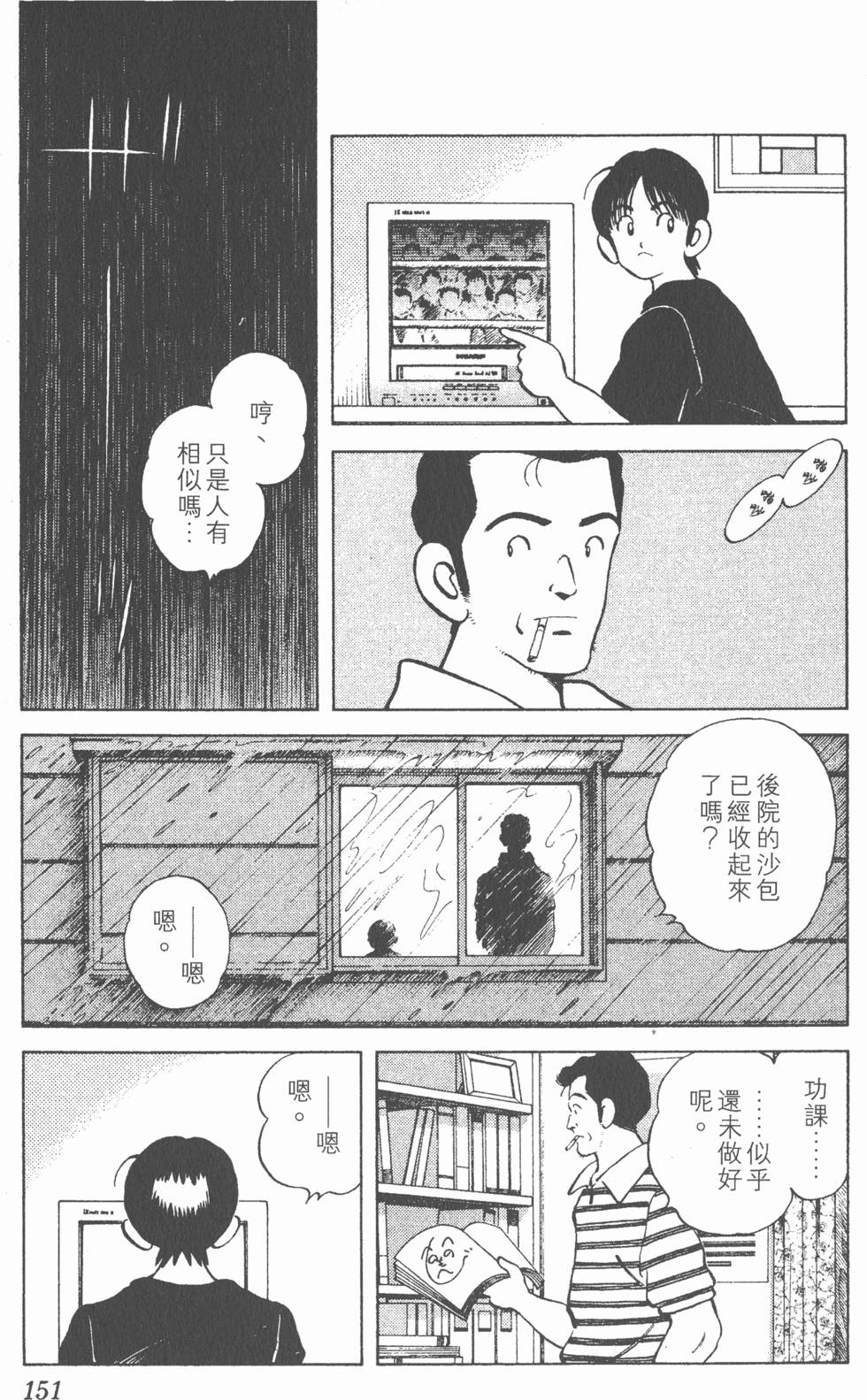 第147页