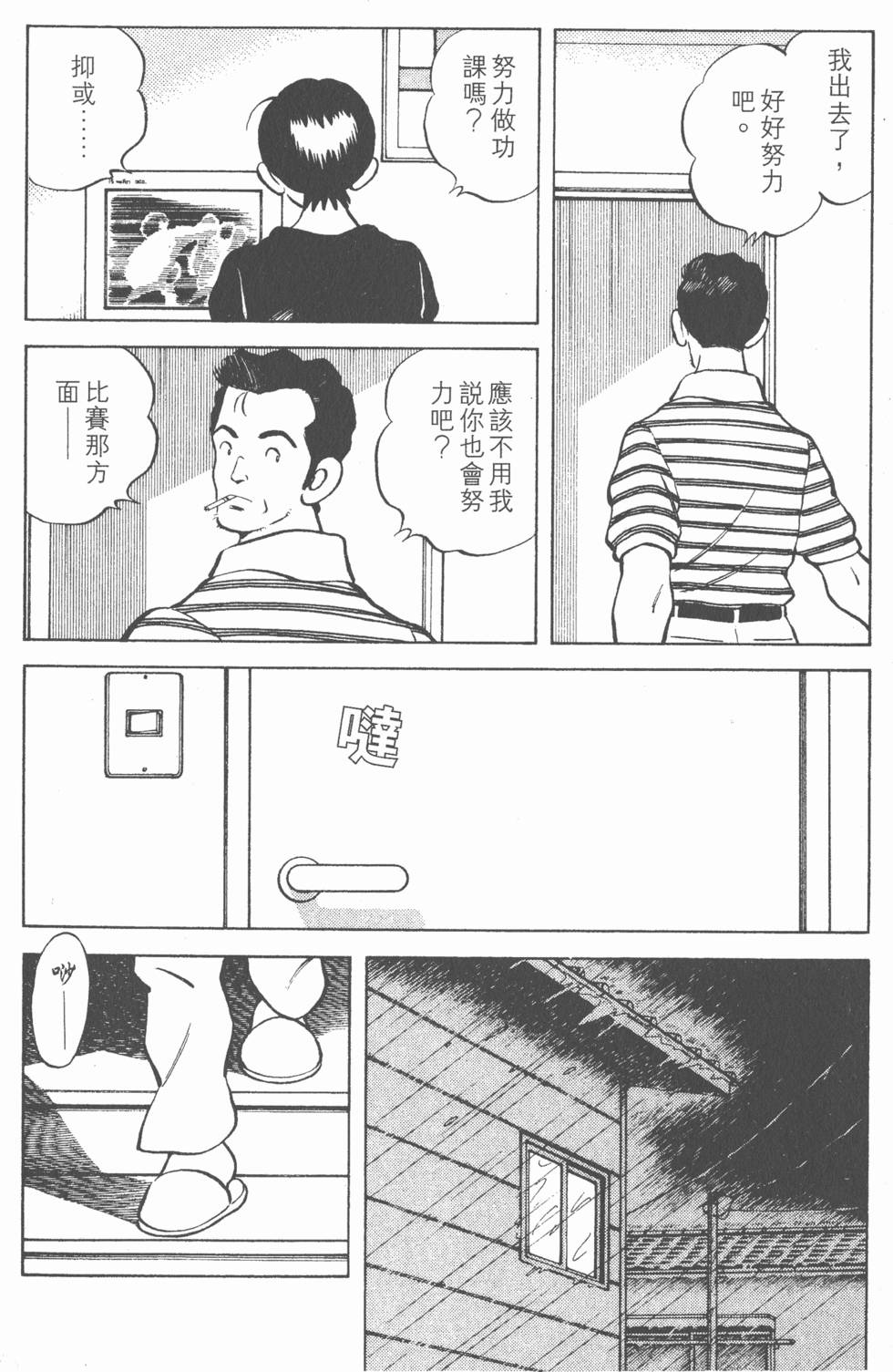 第148页
