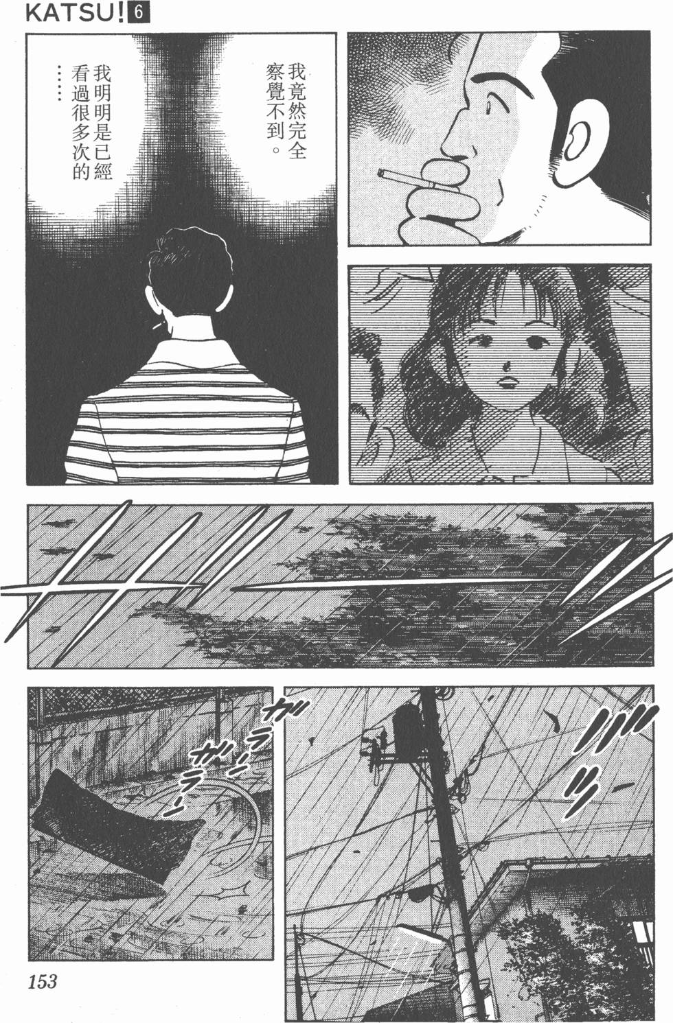 第149页