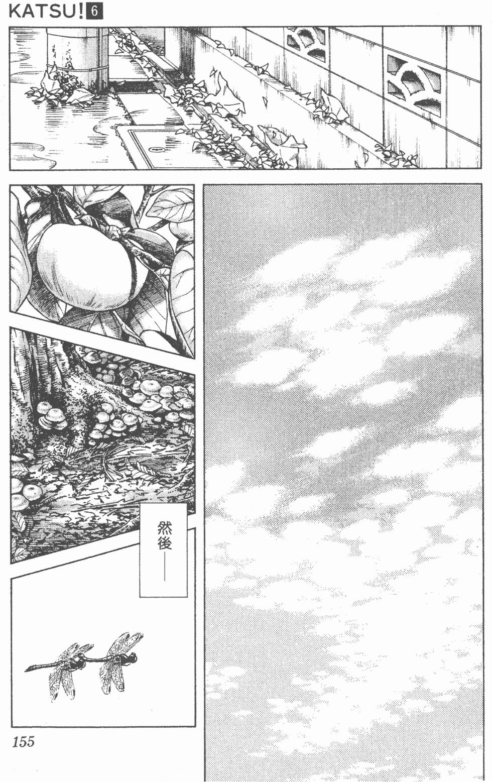 第151页