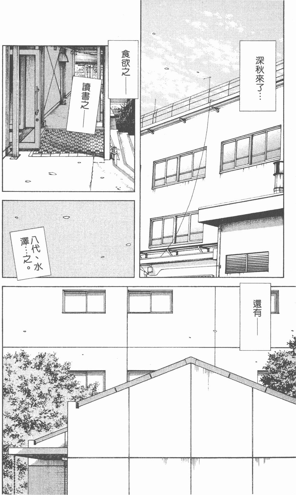 第152页