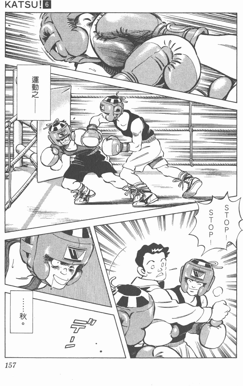 第153页