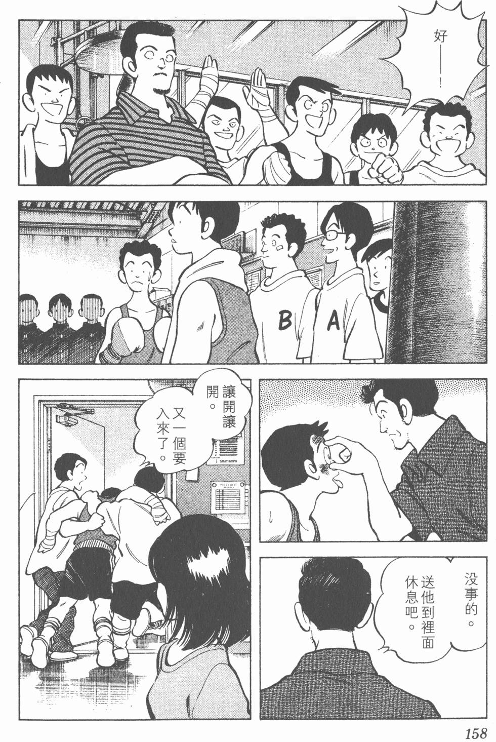 第154页
