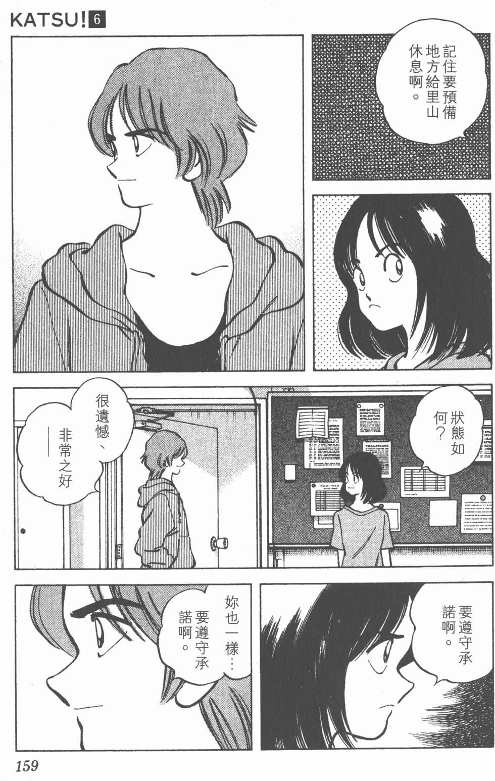 第155页