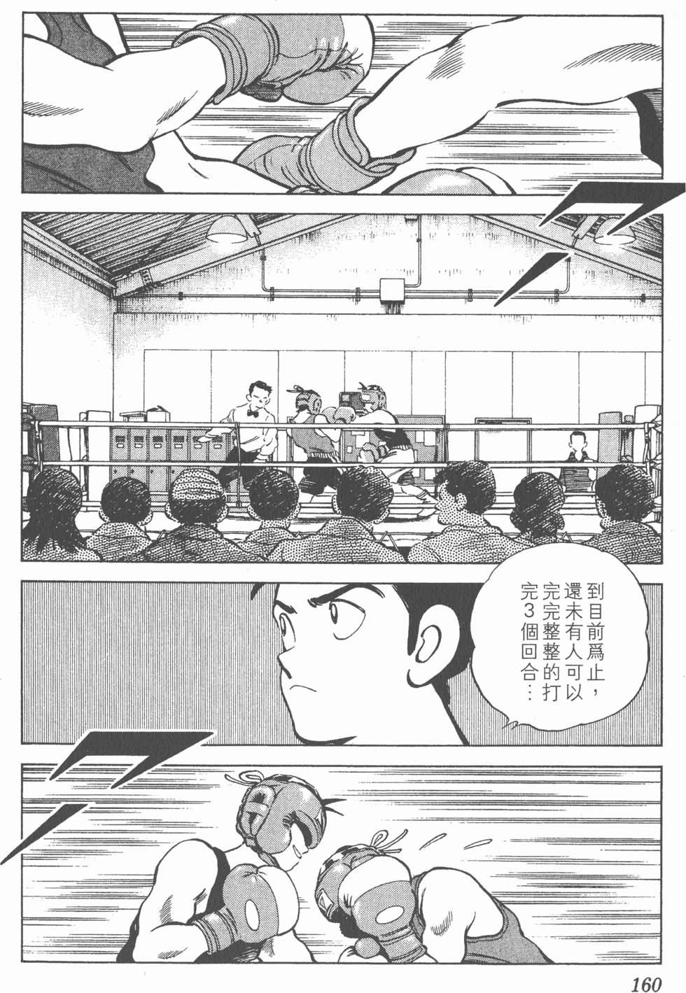 第156页