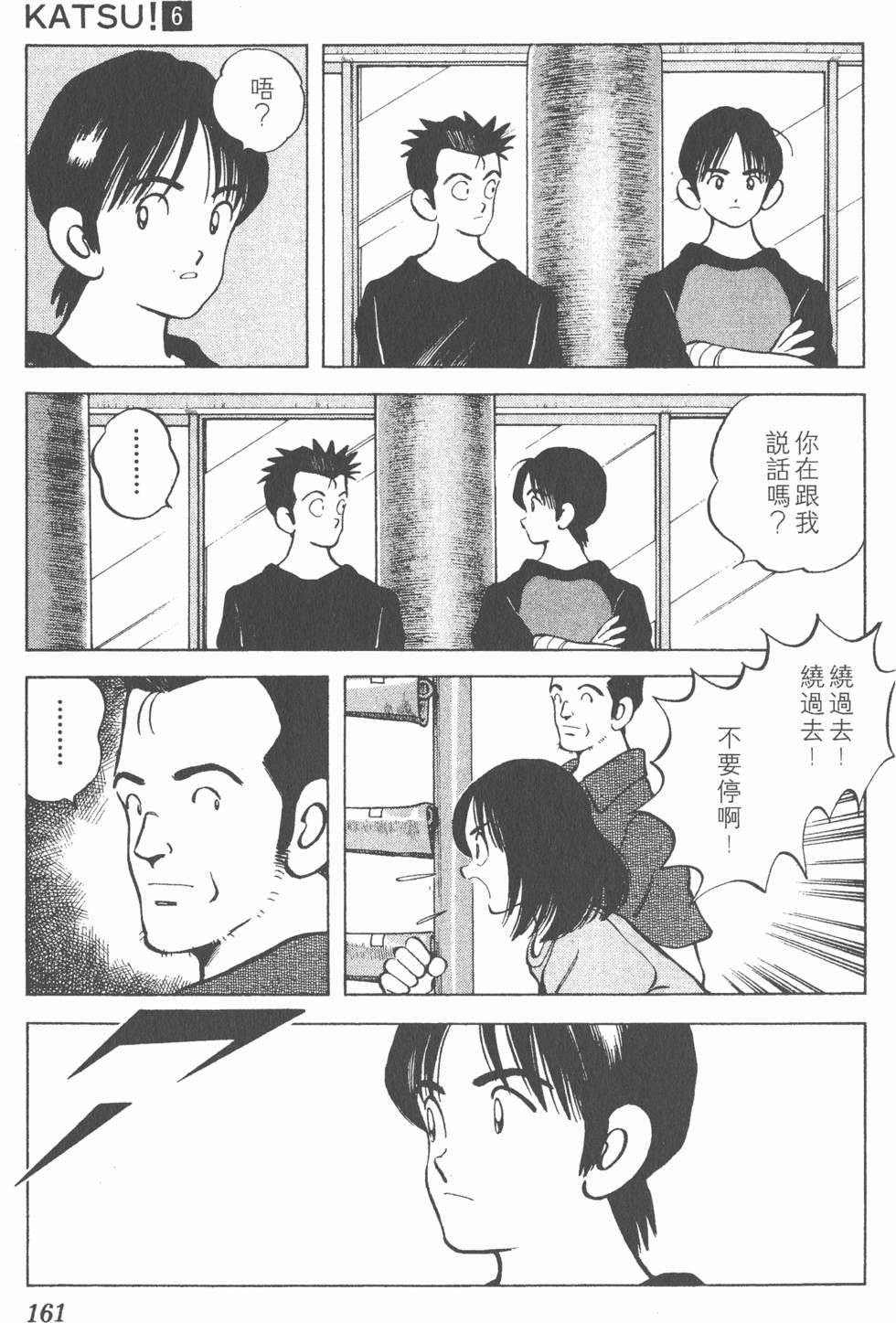 第157页