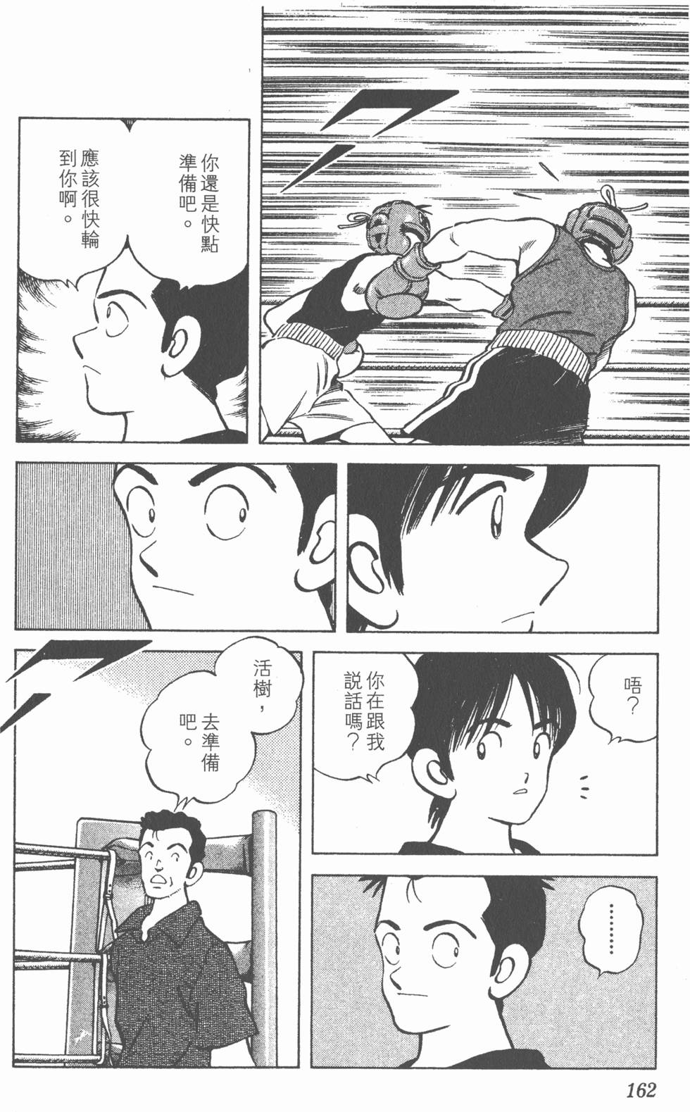 第158页