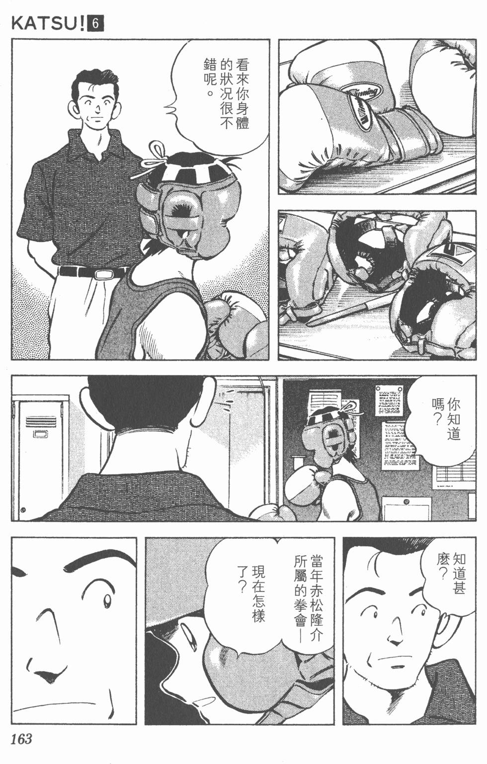 第159页