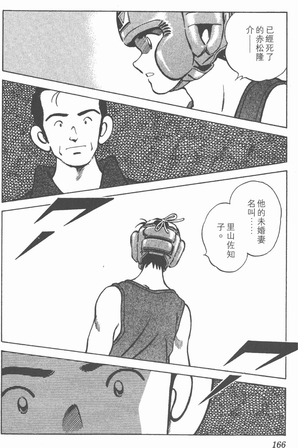 第162页