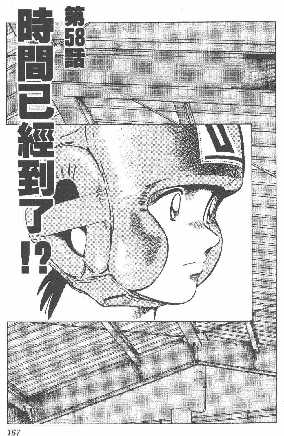 第163页
