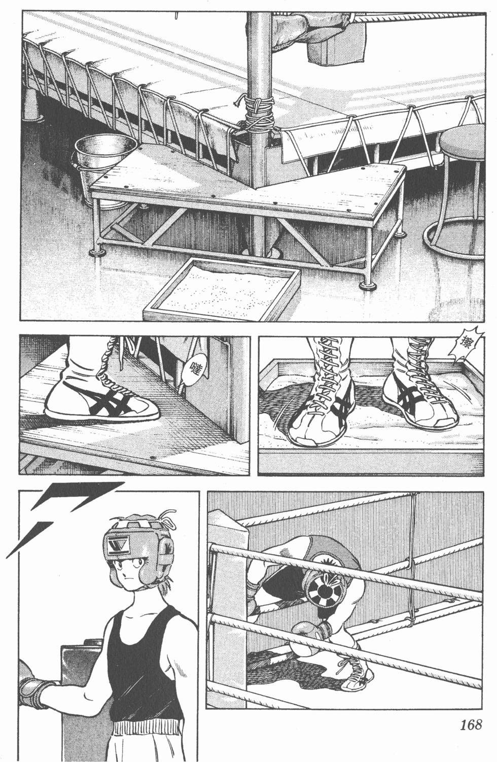 第164页
