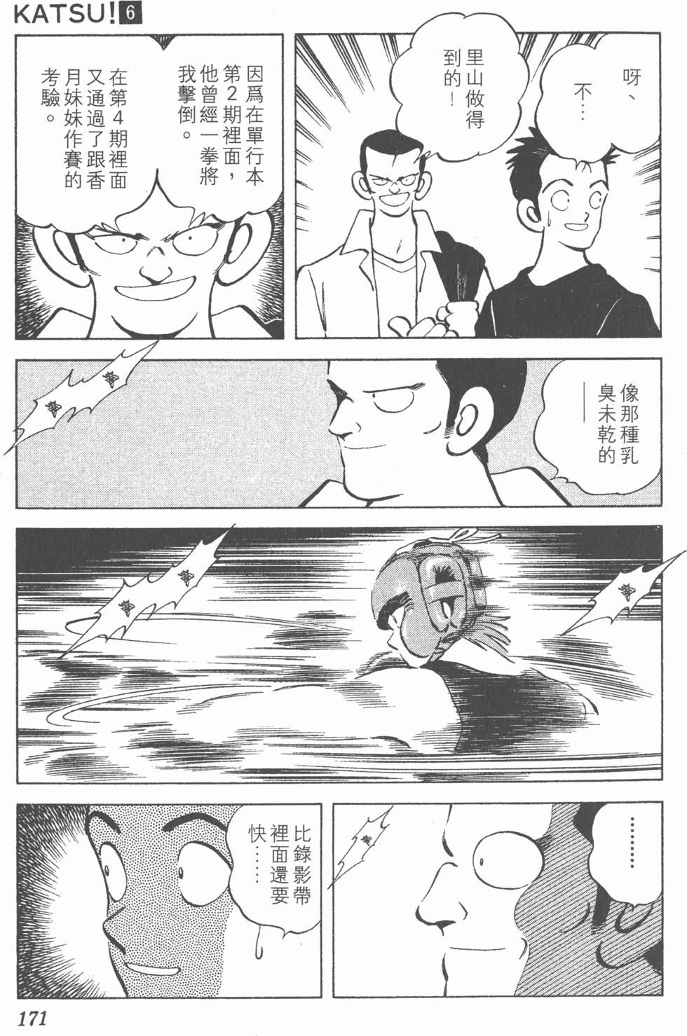 第167页