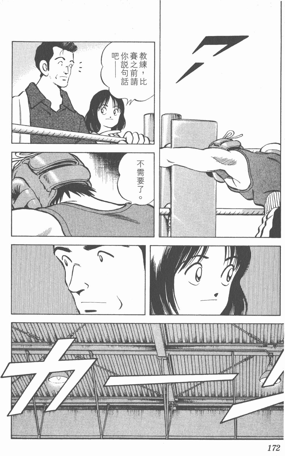 第168页