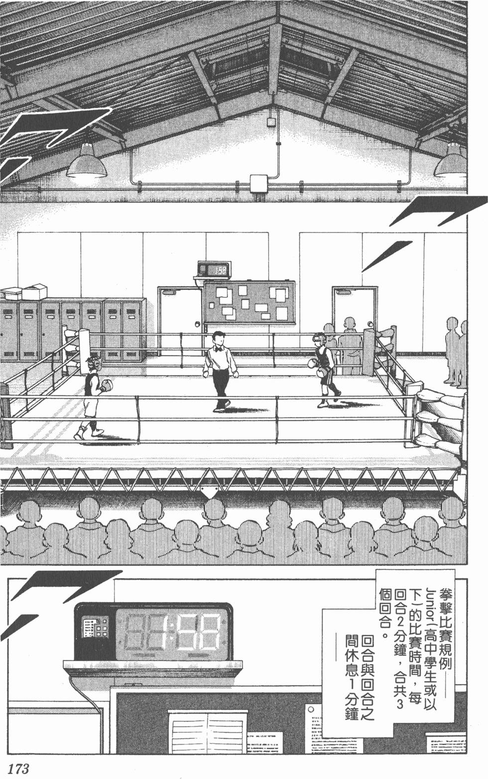 第169页