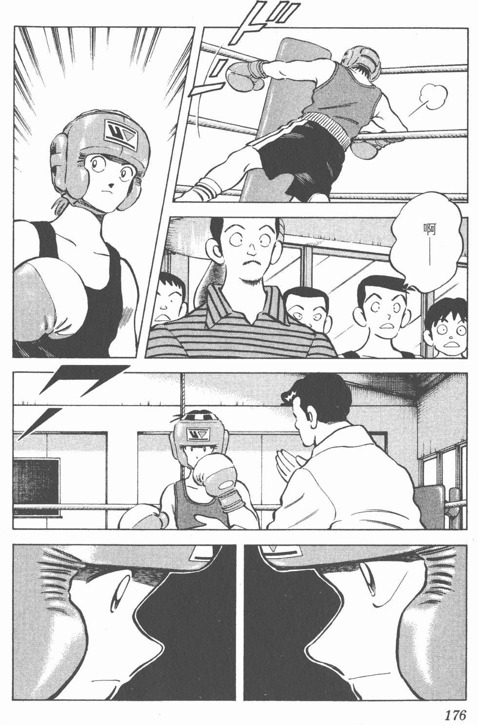 第172页