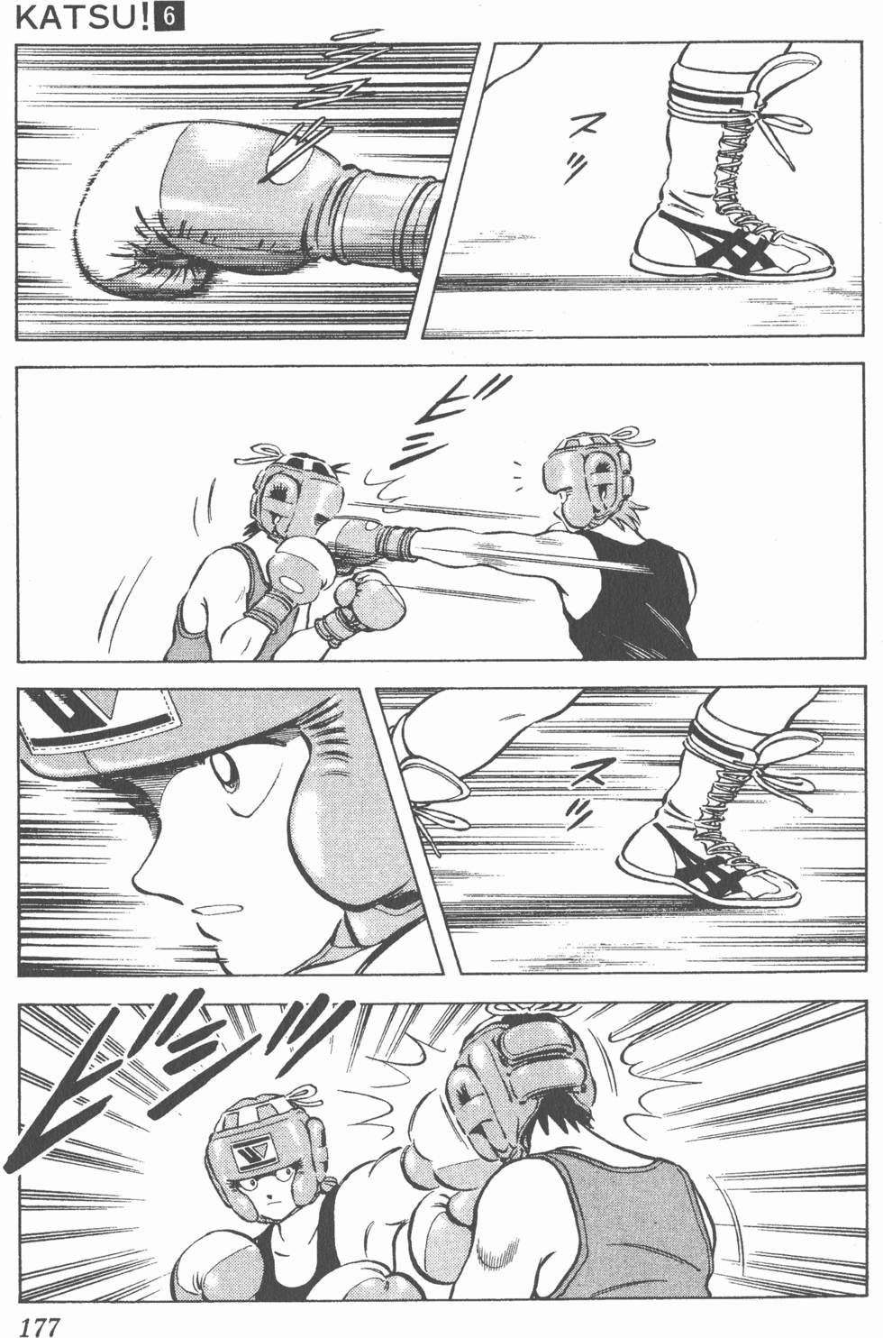 第173页