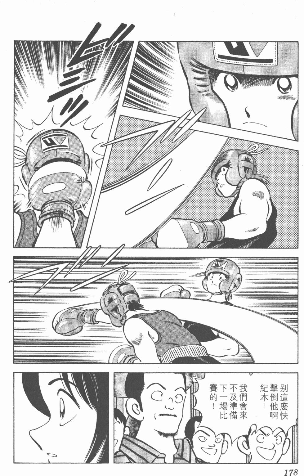 第174页