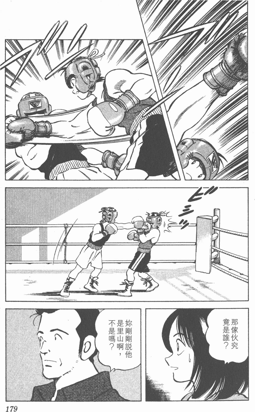 第175页