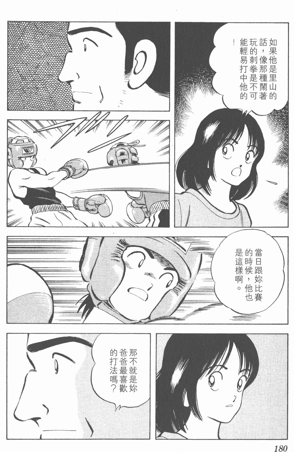 第176页