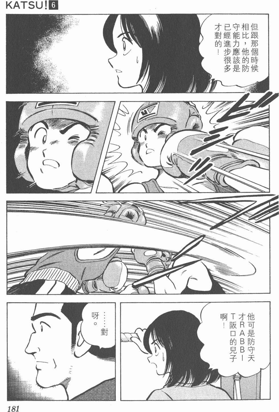 第177页