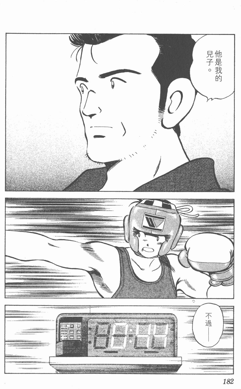 第178页