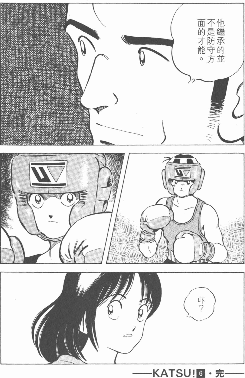 第180页
