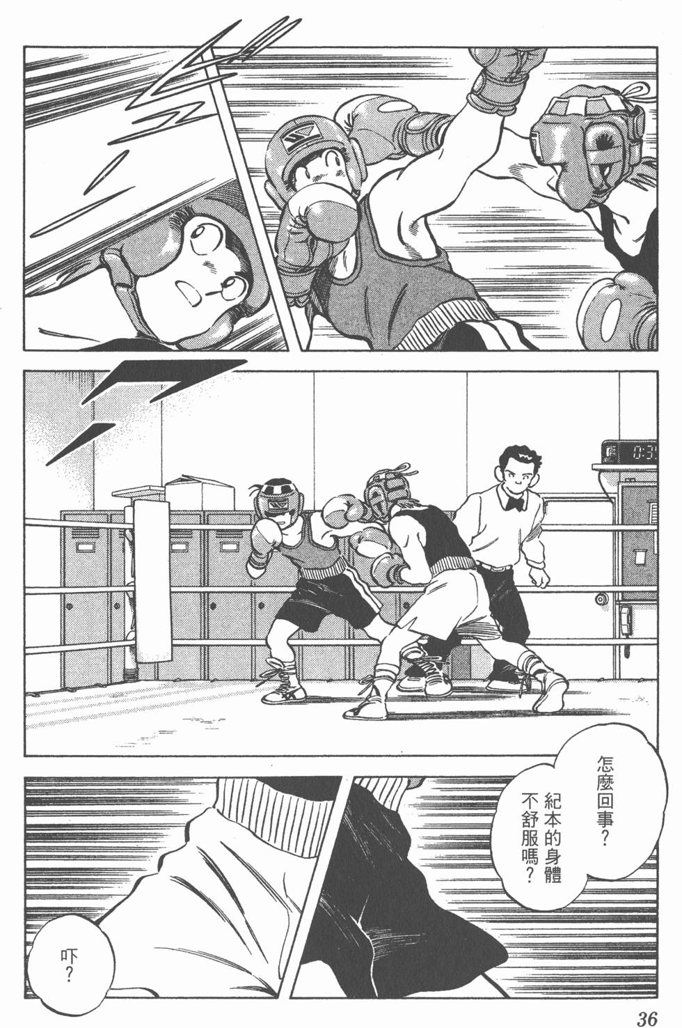 第32页
