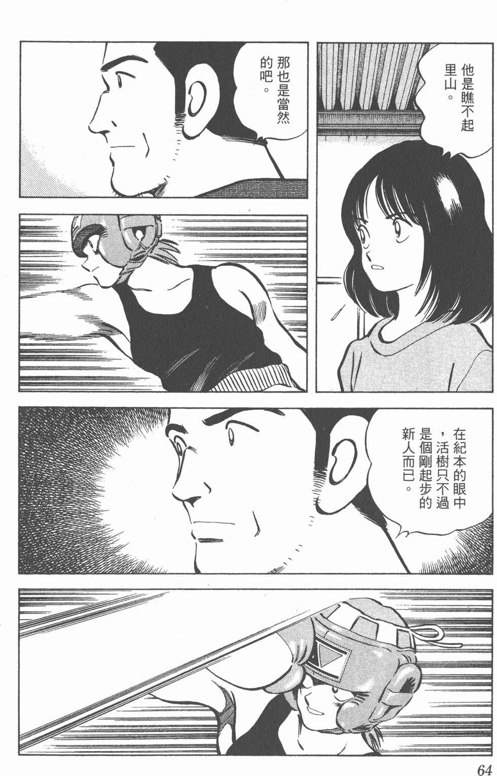 第60页