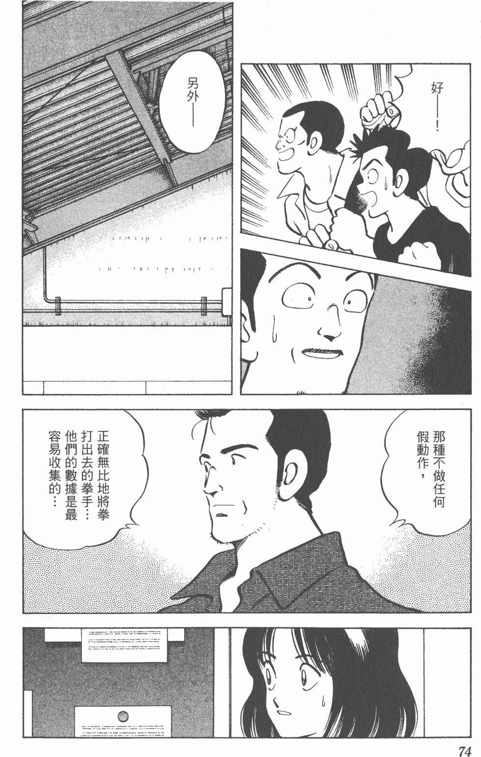 第70页