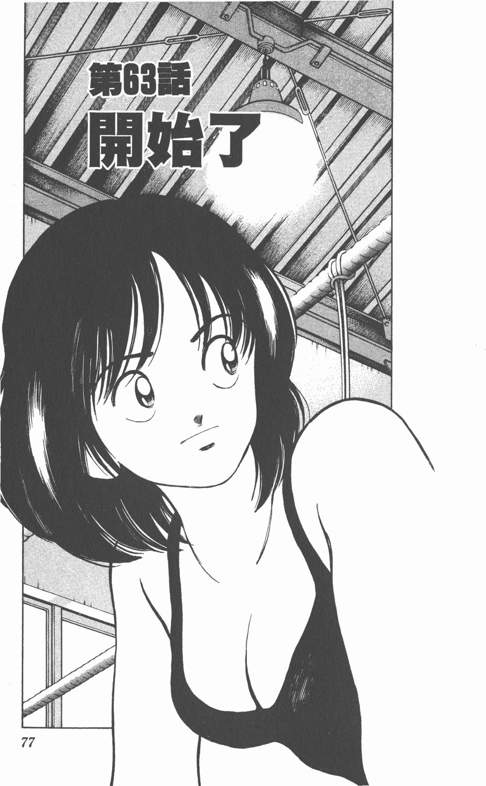 第73页