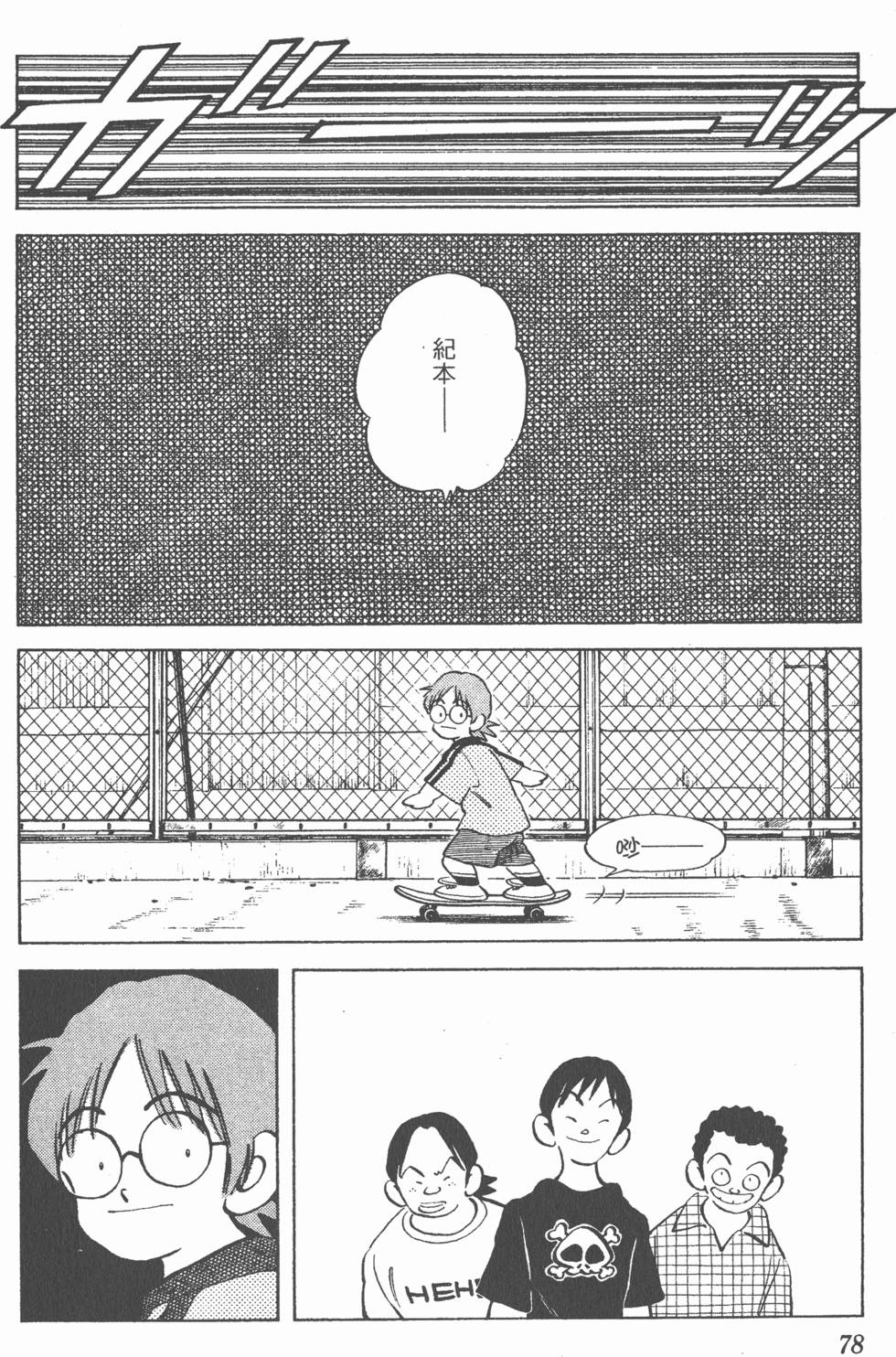 第74页