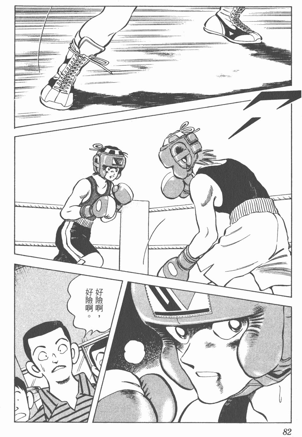 第78页