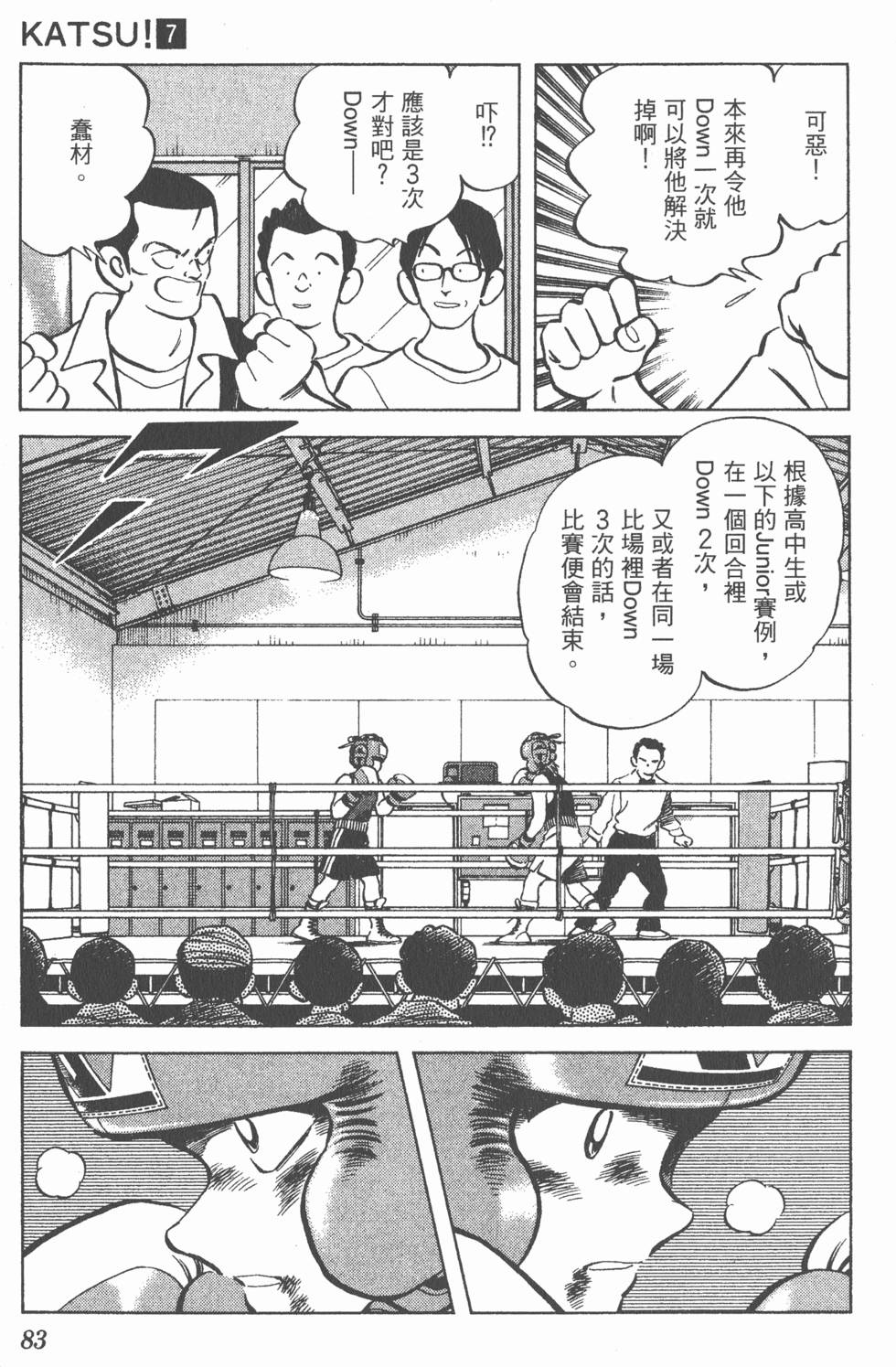 第79页