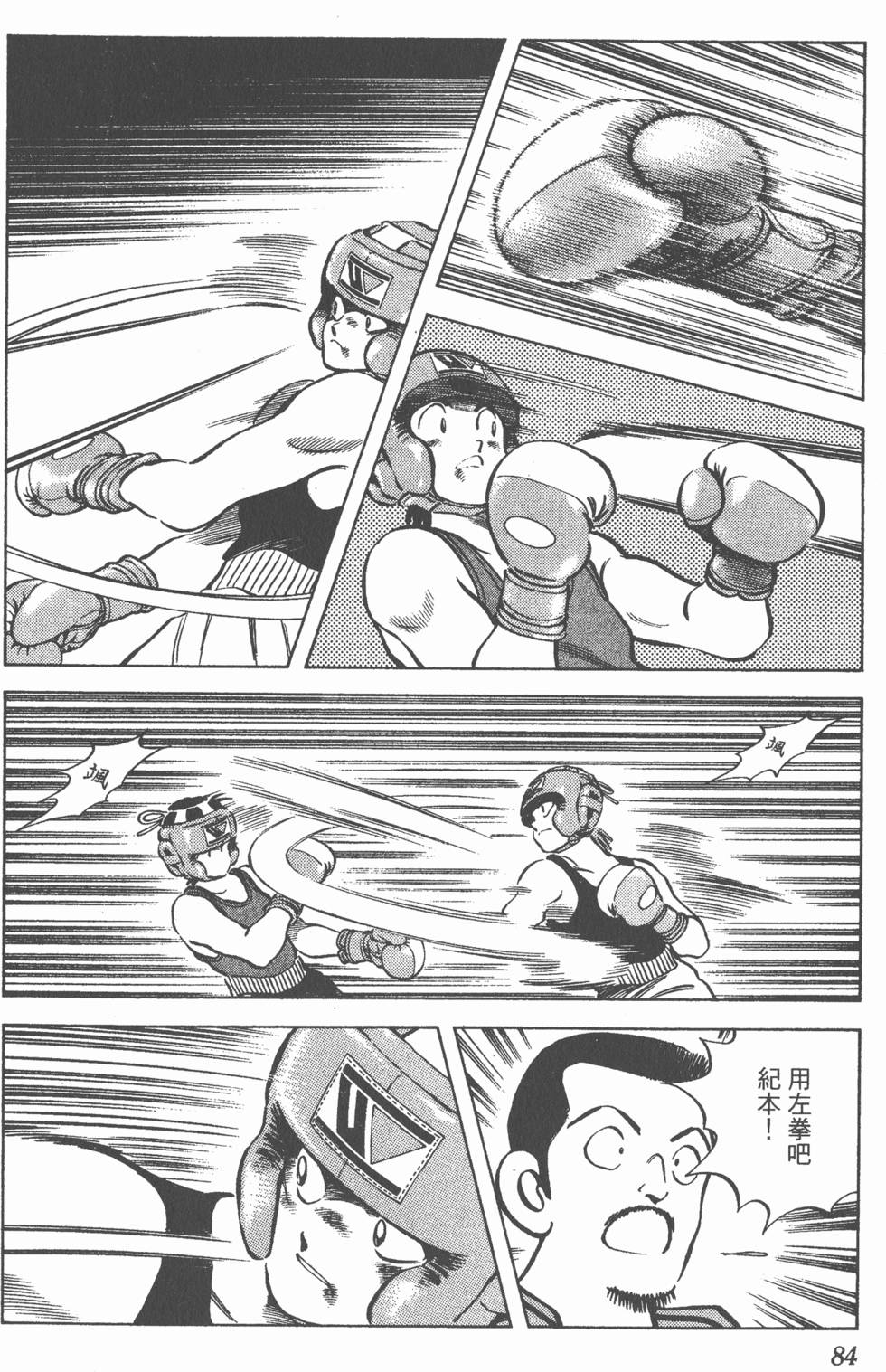 第80页