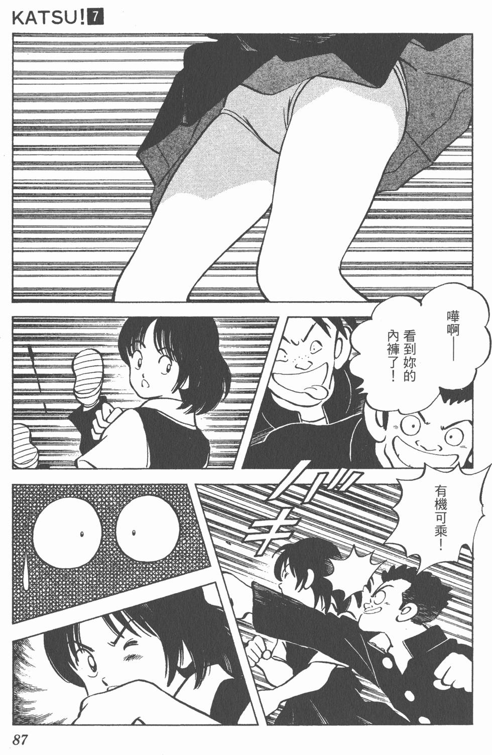 第83页