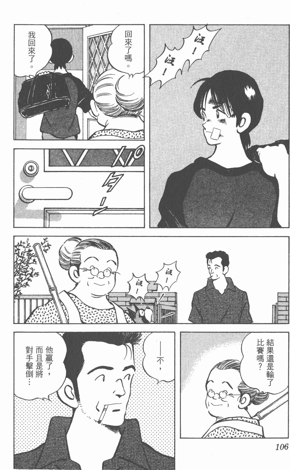 第102页