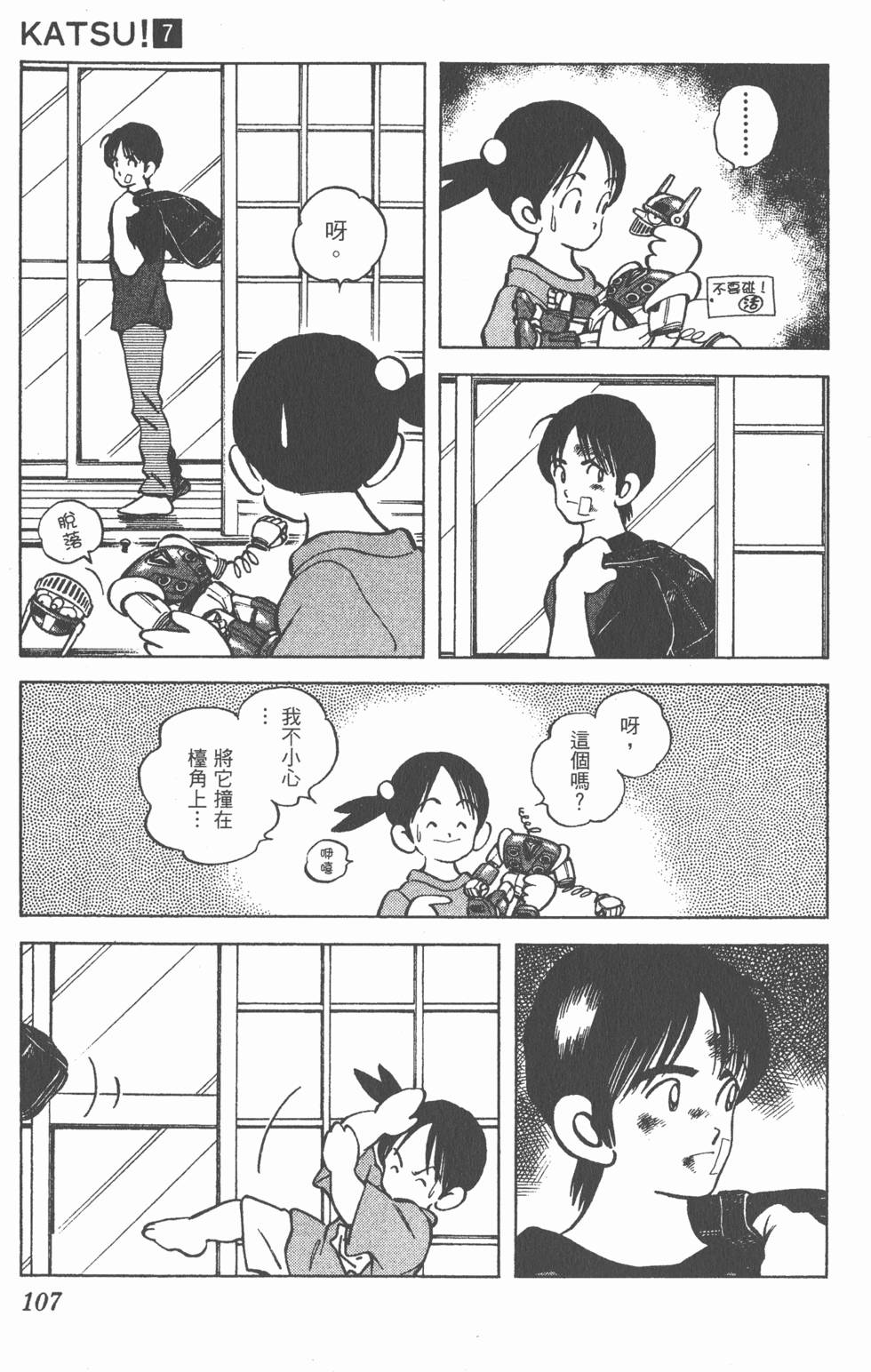 第103页