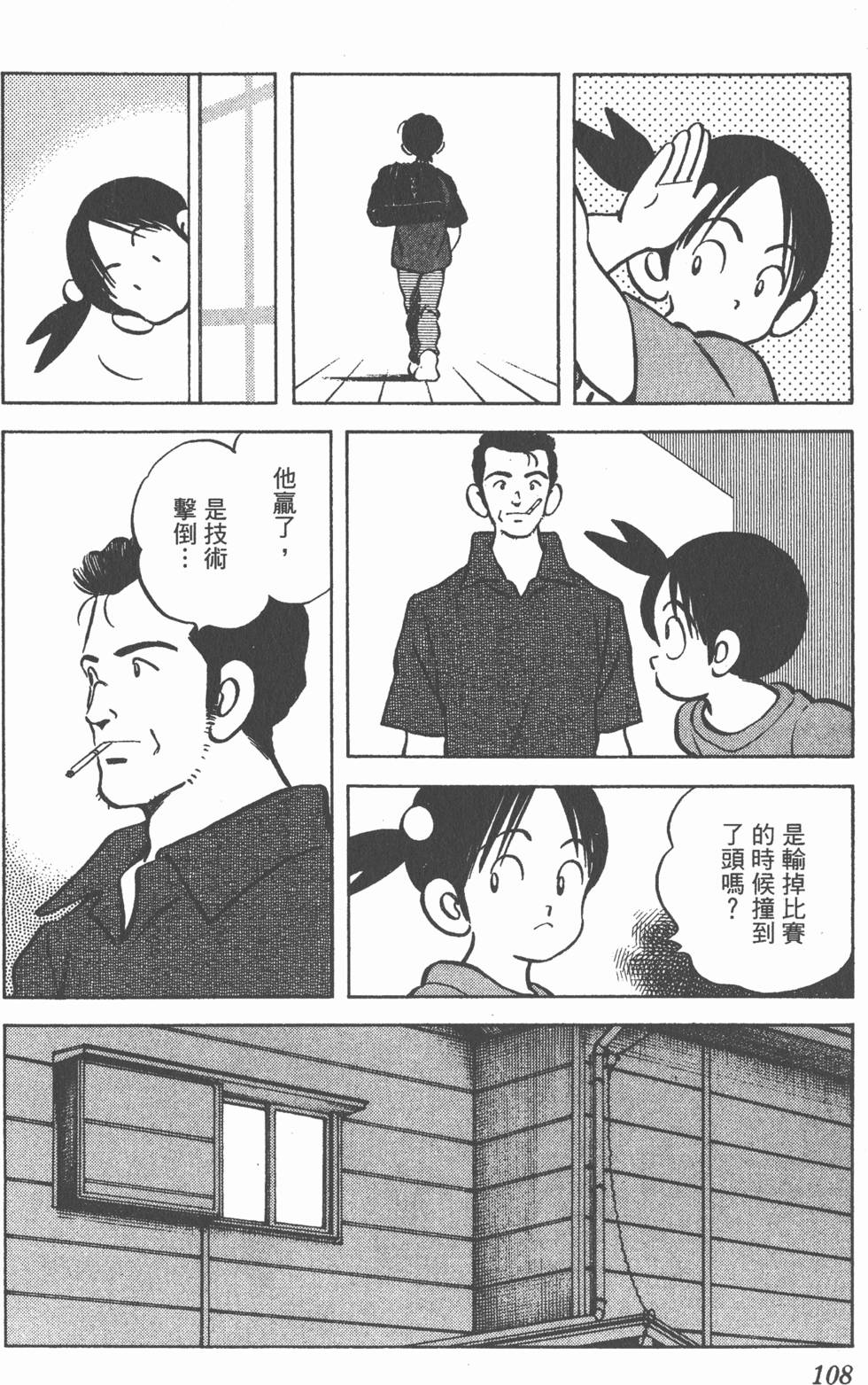 第104页