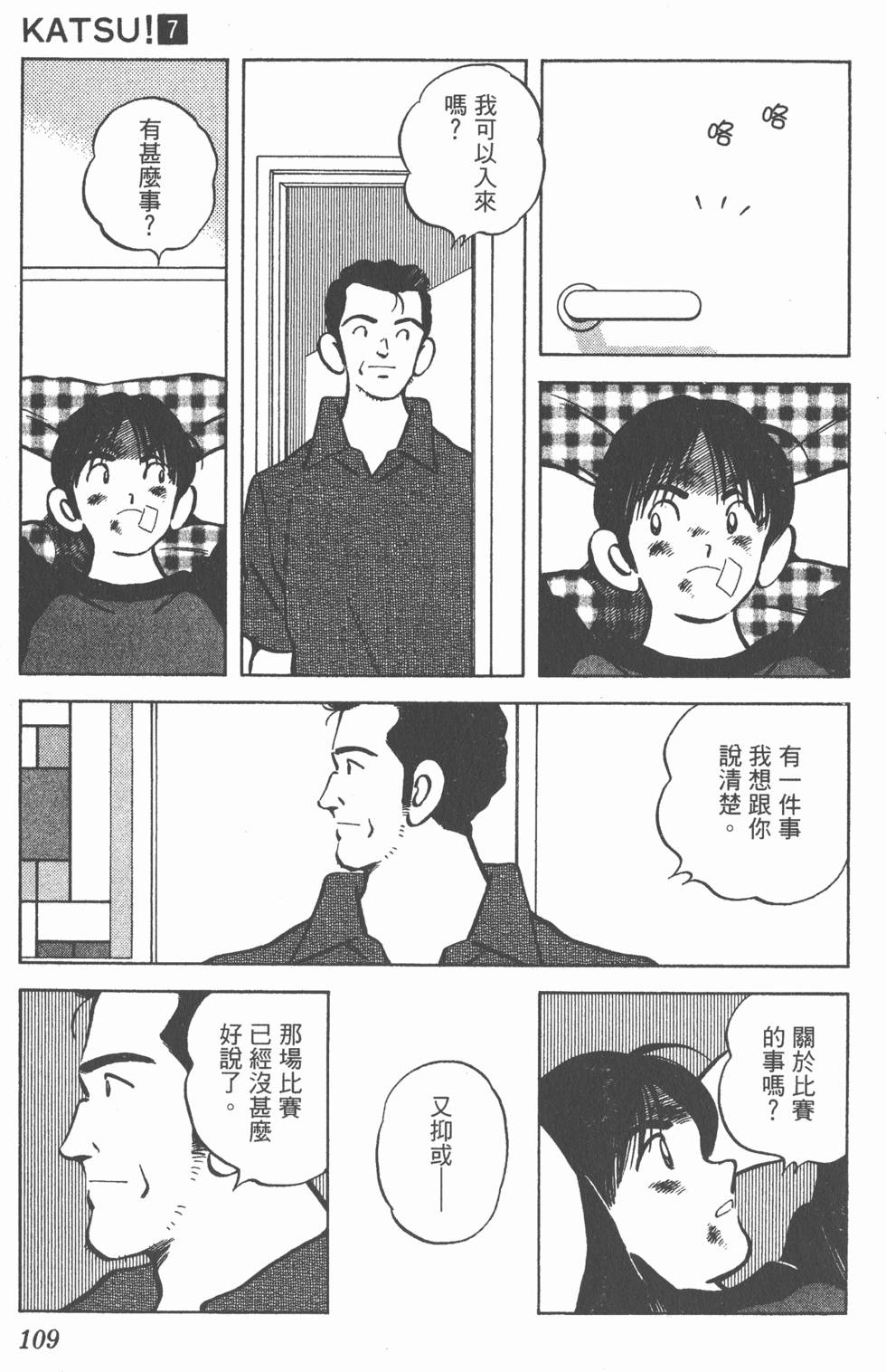 第105页