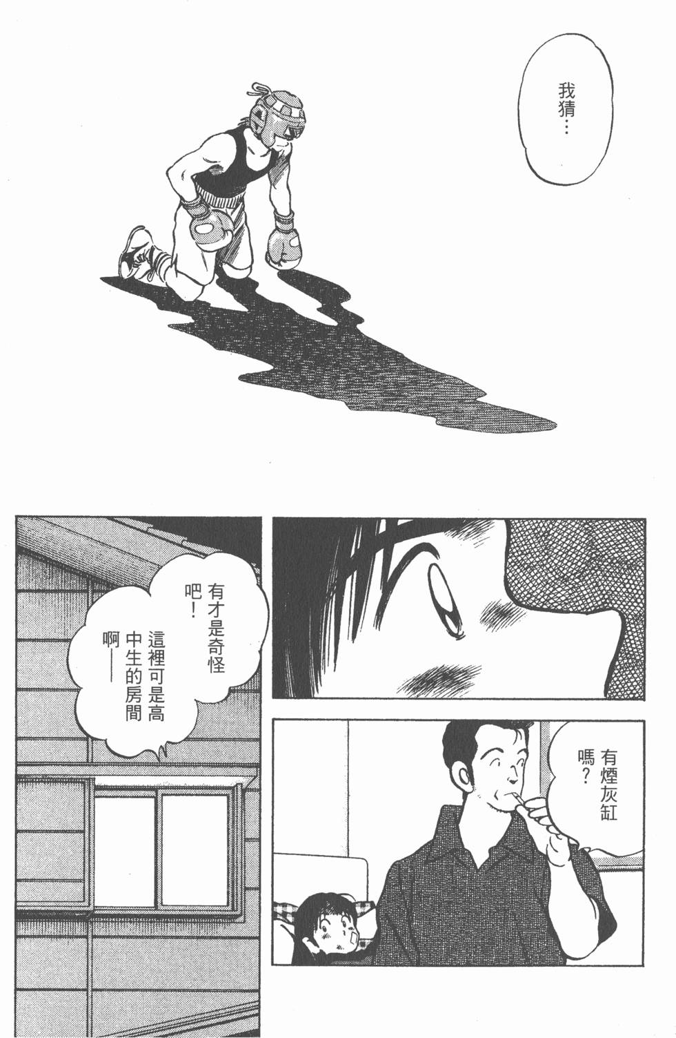 第107页