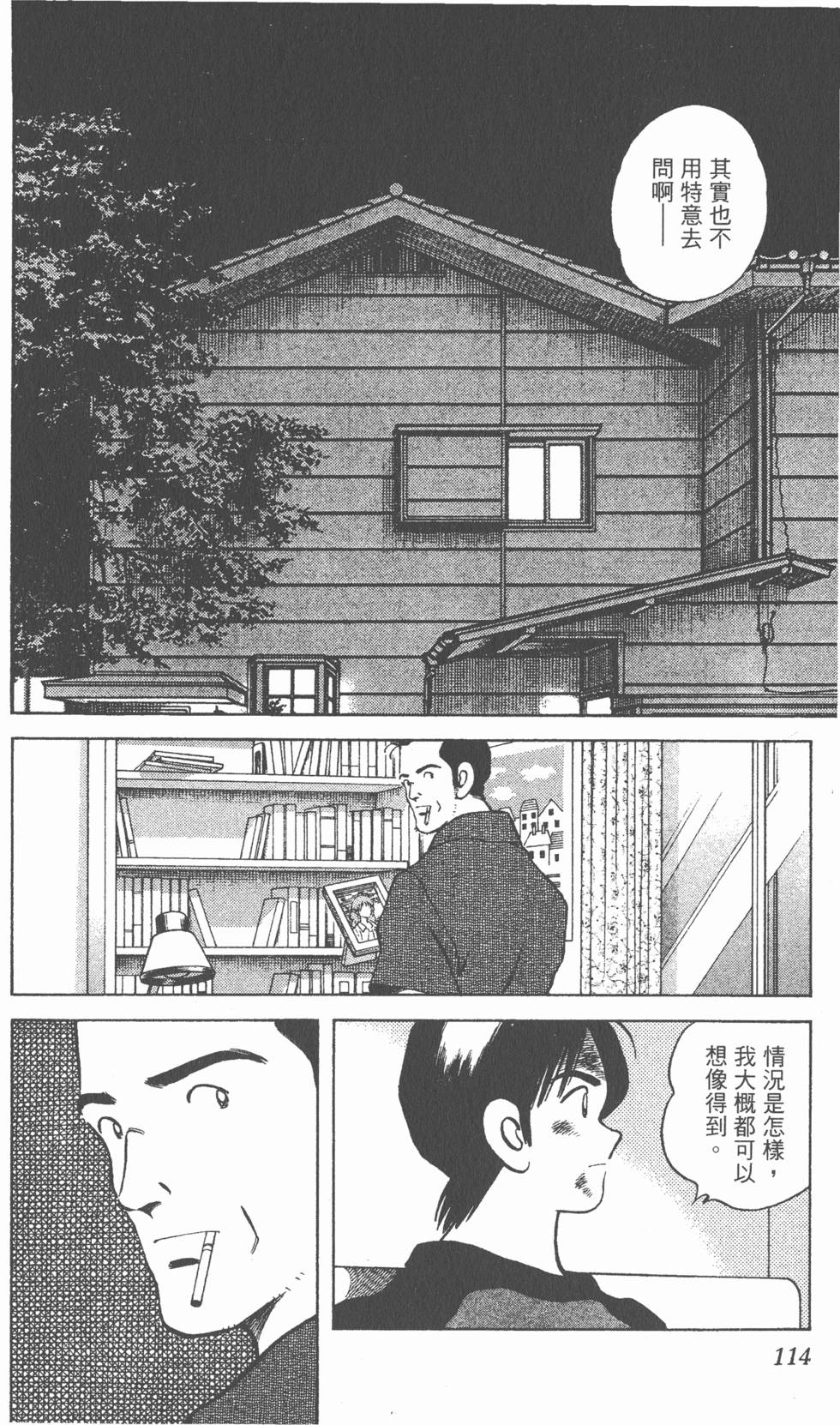 第110页