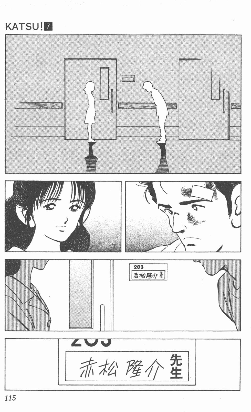 第111页