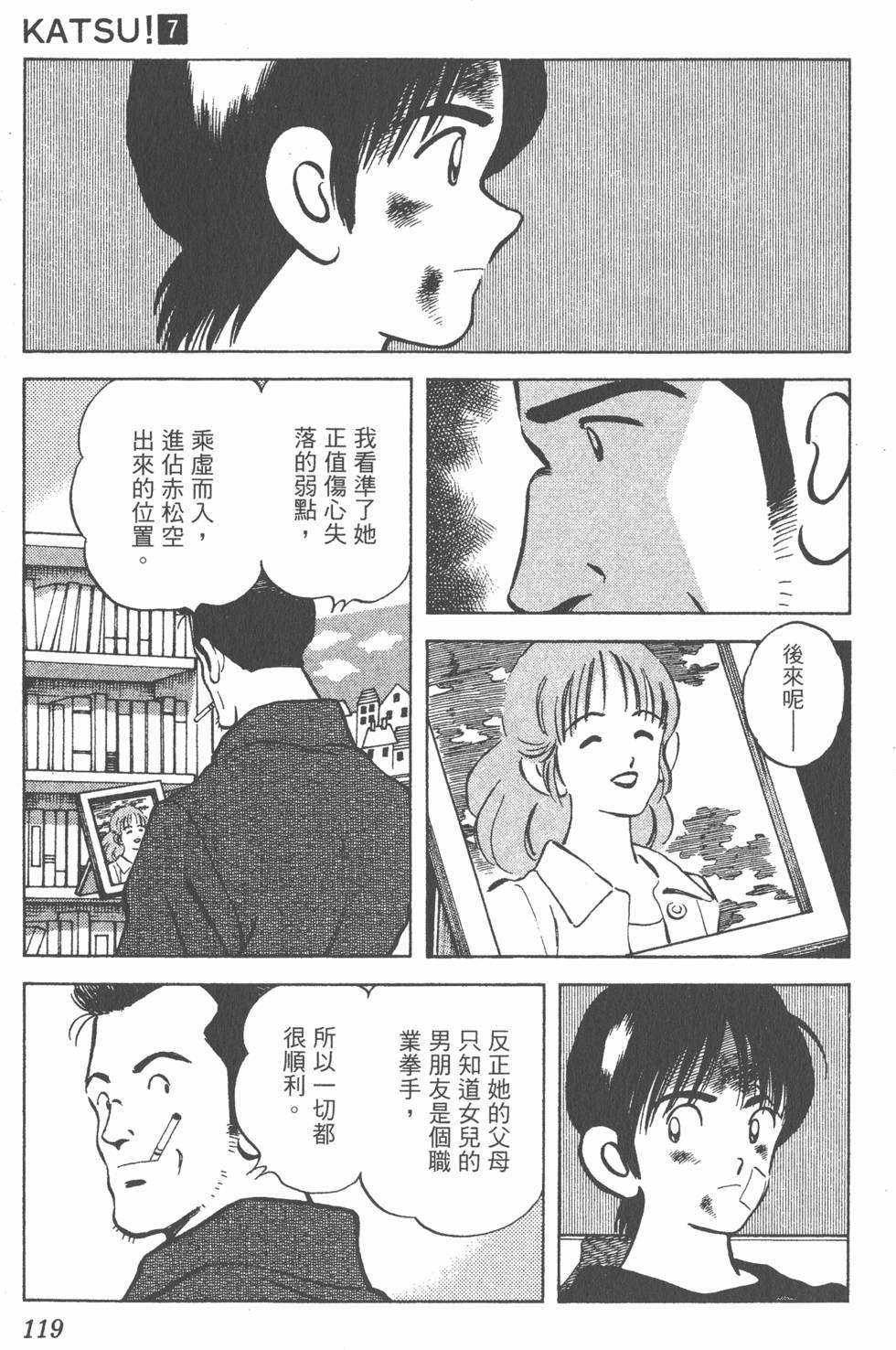 第115页