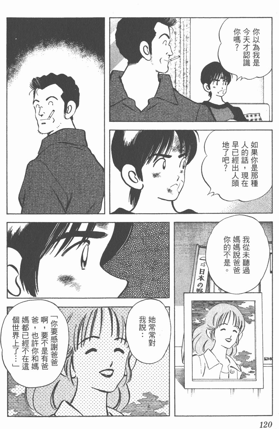 第116页