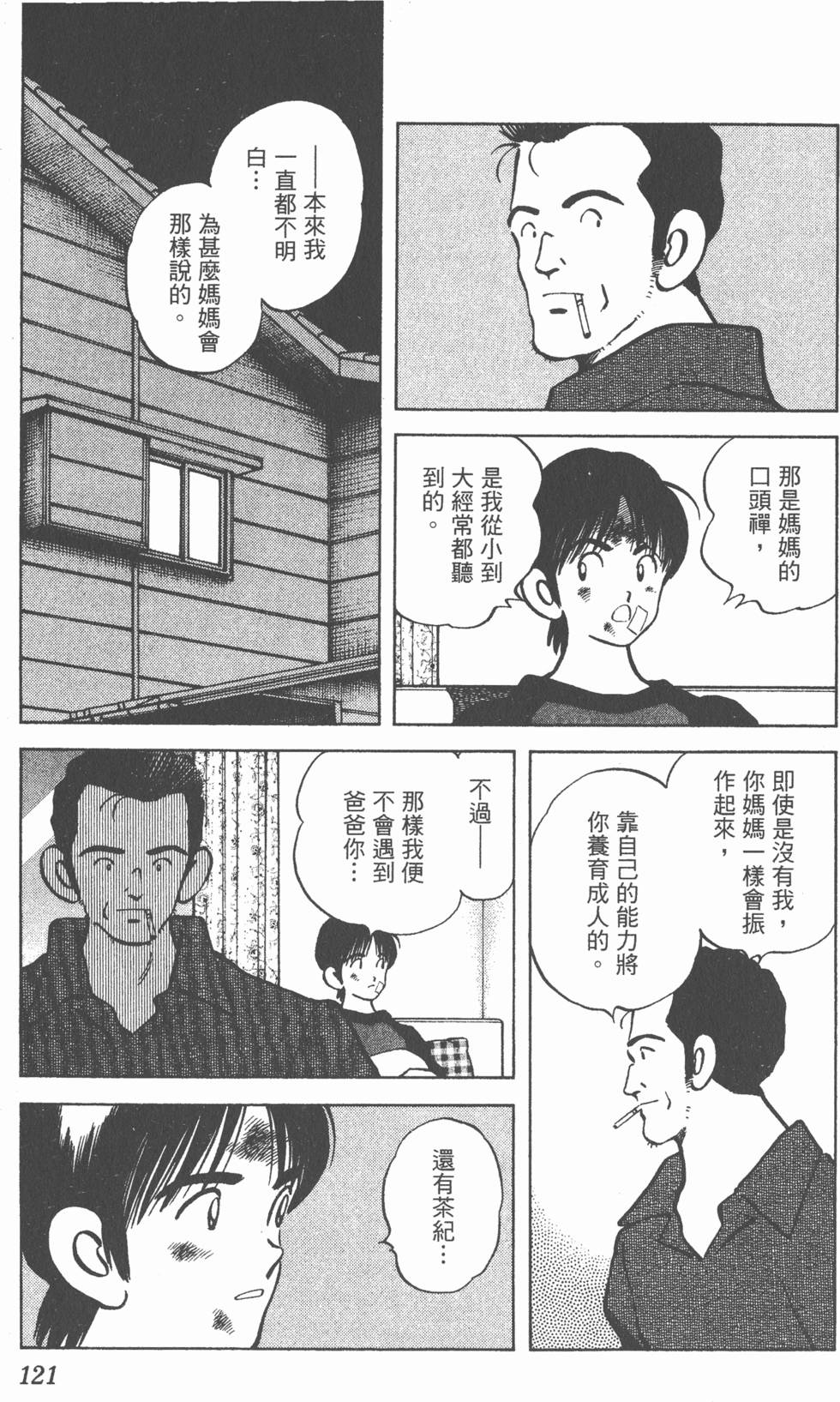第117页