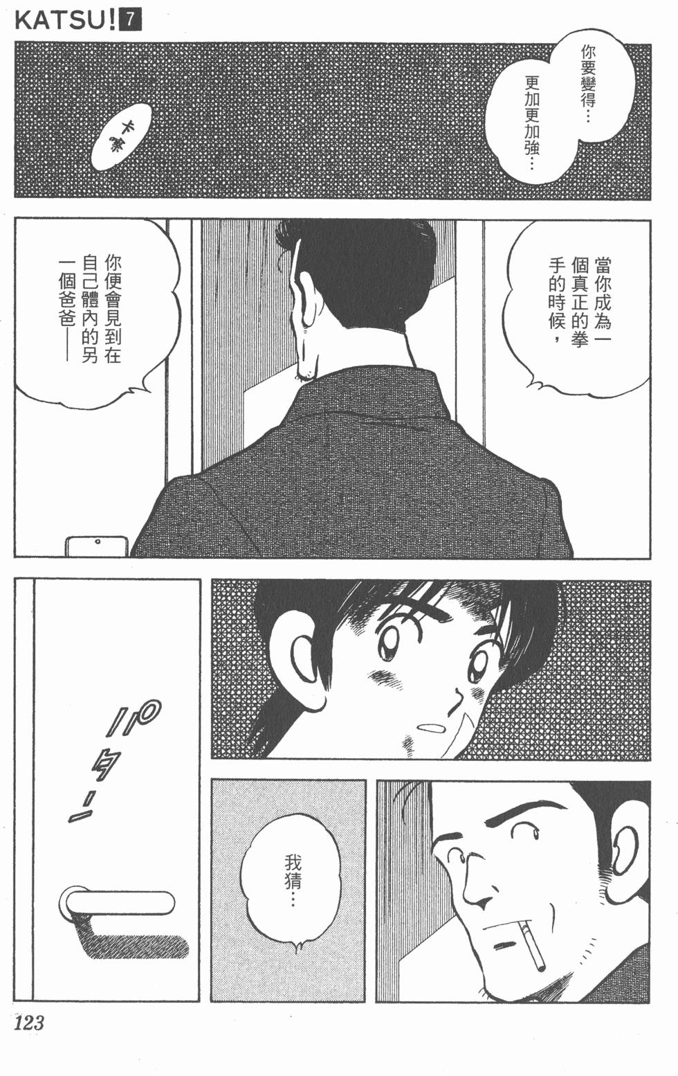 第119页