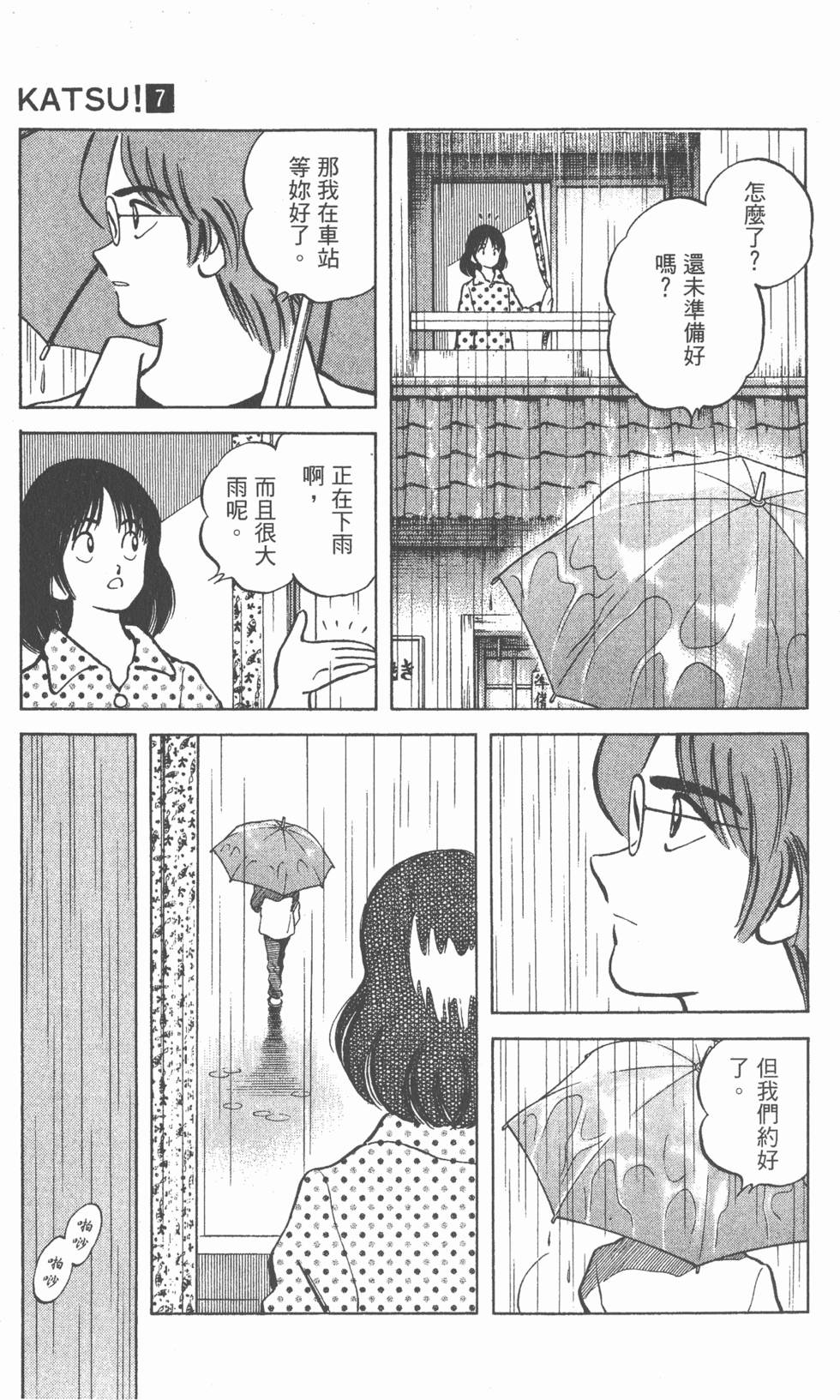 第121页